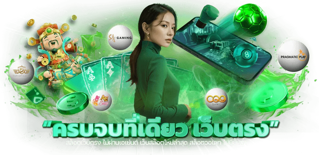 สล็อตเฮง36 รวมสล็อตออนไลน์ทุกค่ายดัง PG PP Joker แตกง่าย