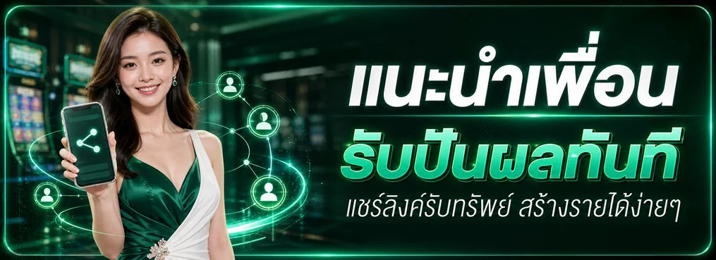 เฮง36 ทางเข้าล่าสุด สมัครสมาชิก สล็อตเฮง36 เว็บตรง
