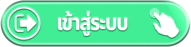 หน้าเข้าสู่ระบบเฮง36 สมัครสมาชิกใหม่ heng36 login ปลอดภัย